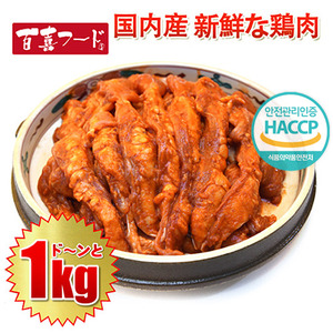 닭목살양념 - 1kg(국내산)