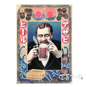 일본 빈티지 포스터 (아사히 맥주-2)