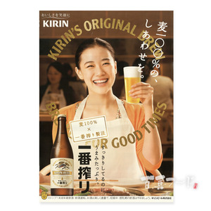 일본 빈티지 포스터(기린 맥주-2)